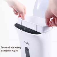 Автокормушка Petwant PF-102 4,3 л для сухого корма, черная Автокормушка Petwant PF-102 4,3 л для сухого корма, черная