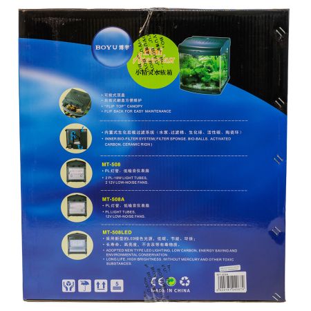 Аквариум Boyu Mini MT-508A, 80 л, с фильтром, 1 LED лампа, серый