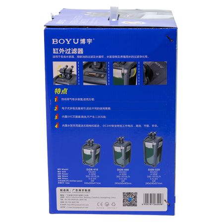 Фильтр внешний Boyu DGN-410 с УФ стерилизацией для аквариума 100-400 л с регулятором канистровый 1610 л/ч