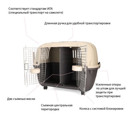 Переноска Departures Range 88х56х65 см для кошек и собак Pet Choice с колесами и выдвижной ручкой
