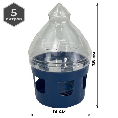 Поилка вакуумная 5 л с окошками для голубей, синяя