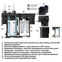 Фильтр УФ стерилизатор для аквариума Newa Mirror UVC 11W 400-800 л