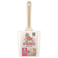 Совок для кошачьего туалета, набор 2 шт. кремовый