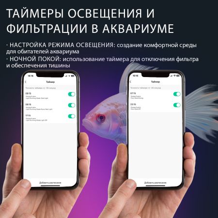 Аквариум Pawgether GR2S 30 л, WI-FI, с фильтром и LED-лампой, черный