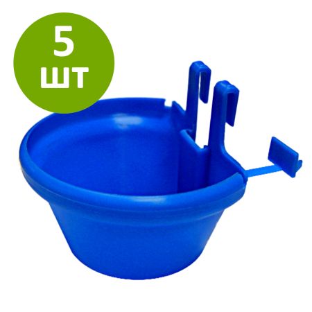Кормушка-поилка навесная Ø12 см пластик, комплект 5 шт. Кормушка-поилка навесная Ø12 см пластик, комплект 5 шт.