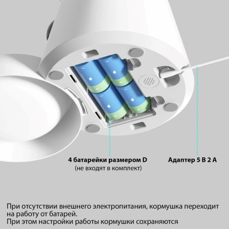 Автокормушка Petwant F17C 4 л  для сухого корма с HD камерой, миска из нержавеющей стали, белая