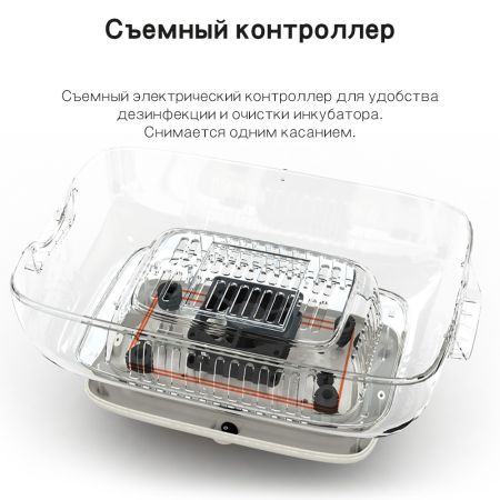 Инкубатор Rcom King Suro 20 MAX автоматический для яиц Инкубатор Rcom King Suro 20 MAX автоматический для яиц