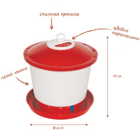 Поилка поплавковая RAPID CLEAN 9 л для цыплят Поилка поплавковая RAPID CLEAN 9 л для цыплят