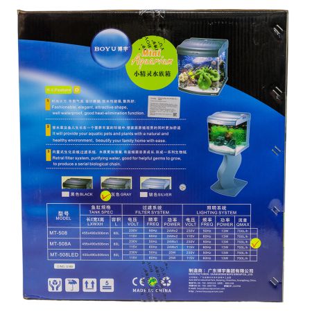 Аквариум Boyu Mini MT-508A, 80 л, с фильтром, 1 LED лампа, серый