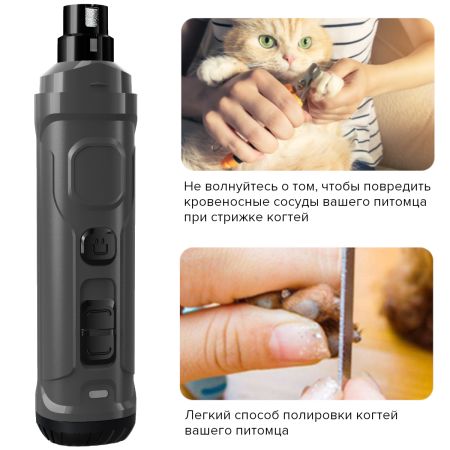 Гриндер для кошек и собак Petwant N30 USB, подсветка, LED индикатор, 2 скорости, серый