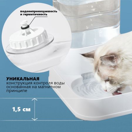 Автопоилка для собак и кошек Pawgether FG200 3,5 л Автопоилка для собак и кошек Pawgether FG200 3,5 л