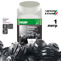 Наполнитель для фильтра аквариума BIOGLOBE, шарики, 1 л