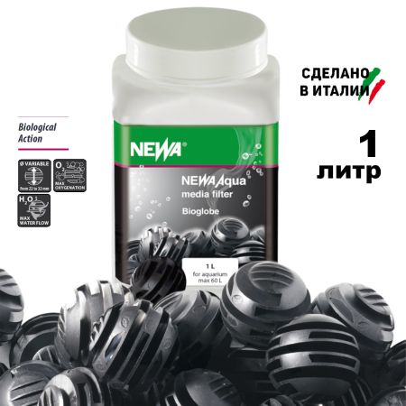 Наполнитель для фильтра аквариума BIOGLOBE, шарики, 1 л Наполнитель для фильтра аквариума BIOGLOBE, шарики, 1 л