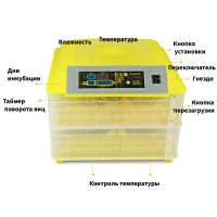 Инкубатор HHD 112 автоматический для яиц
