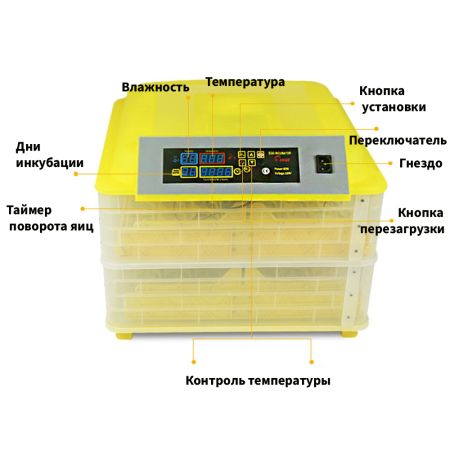 Инкубатор HHD 112 автоматический для яиц Инкубатор HHD 112 автоматический для яиц