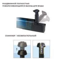 Фильтр погружной для аквариума Newa Cobra CF175 230V со скиммером и системой аэрации 80-175 л