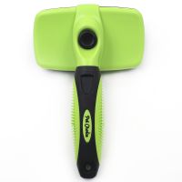 Пуходерка Pet Choice с кнопкой самоочистки 126 мм для вычесывания подшерстка кошек и собак