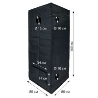 Гроубокс HobbyFarm 80x80x160 см Оксфорд 600D cтальной каркас Гроубокс HobbyFarm 80x80x160 см Оксфорд 600D cтальной каркас