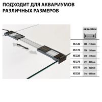 Лампа светодиодная NEWA slim LED Daylight 278, CRI 87, дневной свет для аквариума 3,9 W, 295-365 мм