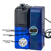 Фильтр внутренний Boyu WF600 для аквариума до 150 л многоступенчатый с аэрацией и регулятором 650 л/час