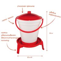 Поилка поплавковая RAPID CLEAN 18 л на ножках для кур и домашней птицы