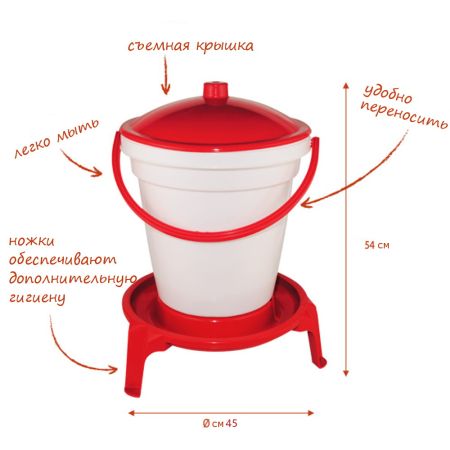 Поилка поплавковая RAPID CLEAN 18 л на ножках для кур и домашней птицы