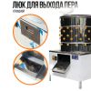Перосъёмная машина NT-600A для уток и гусей