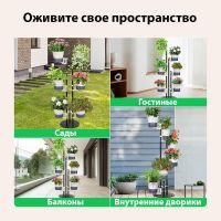 Подставка для цветов 6 уровней HobbyFarm, кашпо с автополивом