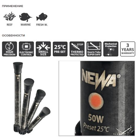 Нагреватель для воды аквариума Newa Therm Preset 25°С NTT100 220-240V 50Hz 100W 30-150 л Нагреватель для воды аквариума Newa Therm Preset 25°С NTT100 220-240V 50Hz 100W 30-150 л