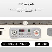 Инкубатор Rcom 50 DO MAX с овоскопом автоматический для яиц Инкубатор Rcom 50 DO MAX с овоскопом автоматический для яиц