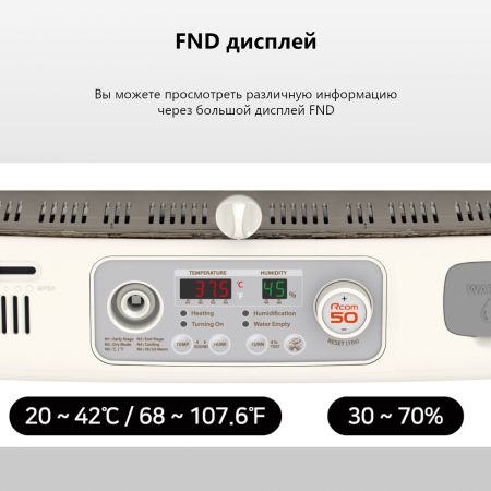 Инкубатор Rcom 50 DO MAX с овоскопом автоматический для яиц
