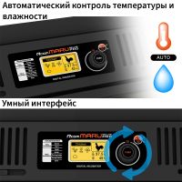 Инкубатор Rcom Maru 200 Deluxe PRO автоматический для яиц Инкубатор Rcom Maru 200 Deluxe PRO автоматический для яиц