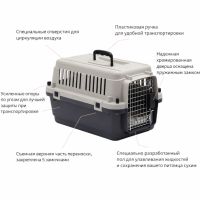 Переноска Departures Range 50х33х33 см, авиапереноска Pet Choice стандарт IATA для животных до 5 кг в самолете или в машине