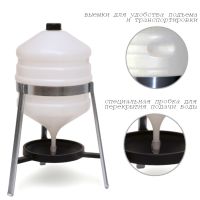 Поилка сифонная 30 л Saturno металлические ножки