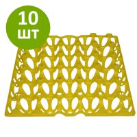Лоток для куриных яиц желтый, комплект 10 шт. Лоток для куриных яиц желтый, комплект 10 шт.