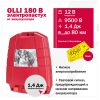 Электропастух OLLI 180 B от аккумулятора