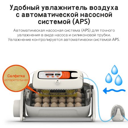 Инкубатор Rcom King Suro 20 MAX автоматический для яиц Инкубатор Rcom King Suro 20 MAX автоматический для яиц