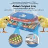 Инкубатор HHD 70H автоматический на 70 яиц, с контролем влажности и овоскопом на 220В/12В от сети и аккумулятора