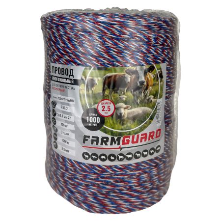 Провод для электропастуха FarmGuard белый с красным и синим 2,5 мм / 1000 м / 3x0,3 мм