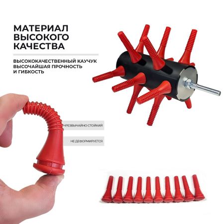 Перосъемные пальцы EU PROFI B для бройлеров и кур, 30/12 мм, красный, комплект 50 шт.