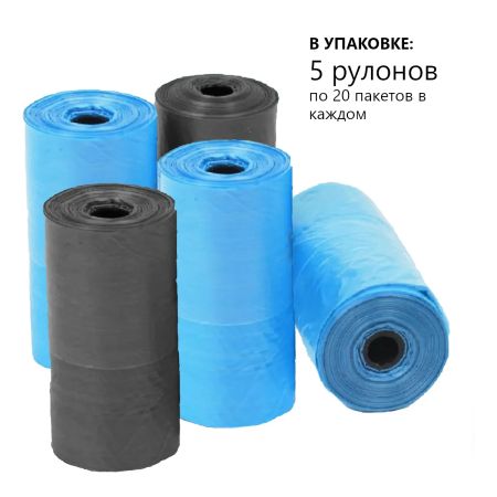 Пакеты гигиенические Pawgether для выгула собак для дорожной поилки PT1, 5 рулонов