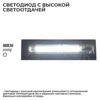 Аквариум Newa Mirabello MIR 30 young-MF, 30 л, с фильтром и освещением, серый NEW VERSION 