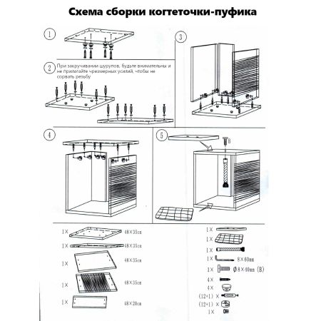 Когтеточка-пуфик 50х35х60 см, коричневый