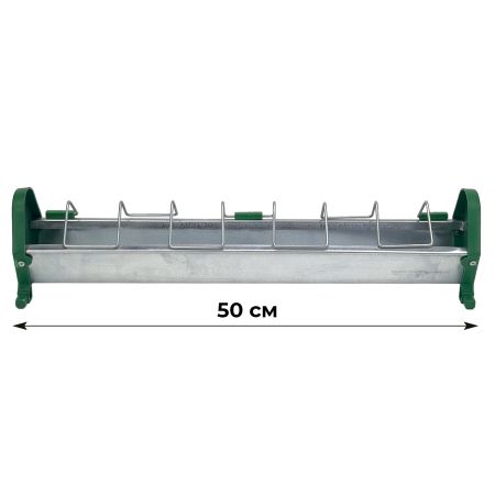 Кормушка лотковая 50 см оцинкованная сталь для цыплят и мелкой птицы