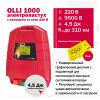 Электропастух OLLI 1000 от сети 220В