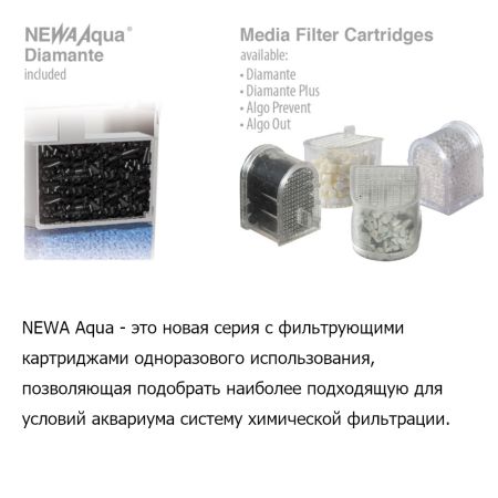 Фильтр погружной для аквариума Newa Duetto DJ50 230V с системой аэрации на 50 л Фильтр погружной для аквариума Newa Duetto DJ50 230V с системой аэрации на 50 л