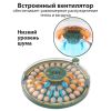 Инкубатор HHD 52H WONEGG автоматический 220В/12В от сети и аккумулятора, с овоскопом на 52 яйца