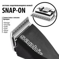 Машинка Heiniger Saphir Basic для стрижки животных, собак, кошек с лезвием #10 1,5 мм