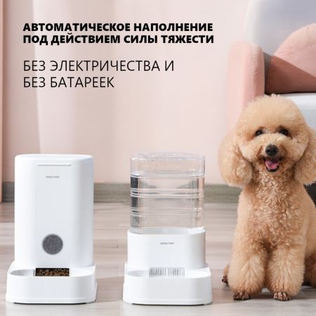 Автопоилка для собак и кошек Pawgether FG200 3,5 л Автопоилка для собак и кошек Pawgether FG200 3,5 л