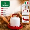 Поилка вакуумная 5 л с ручкой 